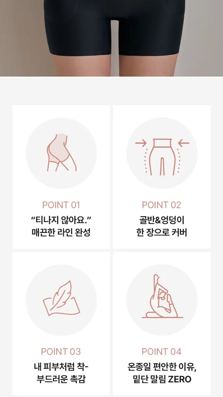 [슬림9] 볼륨라인 네모팬티 (2 colors) 상세페이지 3